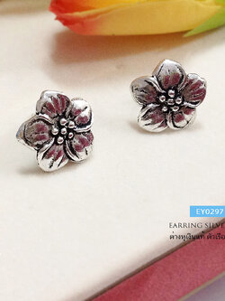 ต่างหูเงินแท้ 92.5% ต่างหูดอกไม้ รมดำ (ตัวเรือนเงินแท้)