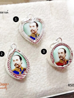 จี้เงินแท้ รัชกาลที่ 5 (ตัวเรือนเงินแท้)