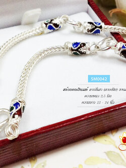 สร้อยคอเงินแท้ 92.5% สร้อยเส้นใหญ่ ลายสี่เสา (ลายเปีย) งานลงยา ห้อยพระ 3 องค์ หนัก 2 บาท (งานไทย)