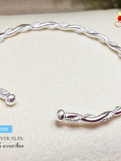 กำไลข้อมือเงินแท้ แบบเกลียว ขยายได้