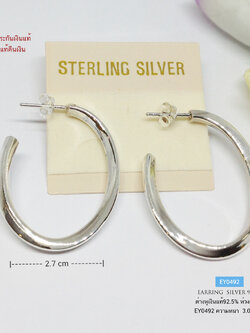 ต่างหูเงินแท้ 92.5% ต่างหูวงกลมทรงไข่ ไม่เต็มวง แบบแป้นเสียบ เคลือบเงา น้ำหนักเบา ใส่ทำงาน ใส่เที่ยวสวย (รับประกันเงินแท้)