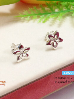 ต่างหูเงินแท้ 92.5% ต่างหูดอกไม้ (ตัวเรือนเงินแท้)