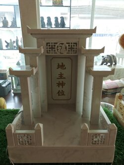 ศาลเจ้าที่ทรง modern ขนาด18นิ้ว 5หลังคา หินขาวลาย