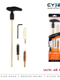 CYTAC thailand ชุดทำความสะอาดขนาด.45