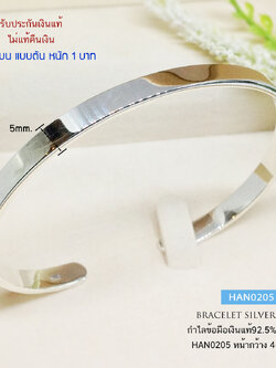 กำไลข้อมือเงินแท้ 92.5% กำไลผู้หญิง แบบแบน กำไลตัน เกี่ยวเข้าที่ข้อมือ หนัก 1 บาทตัน ค้าขายร่ำรวย (รับประกันเงินแท้)