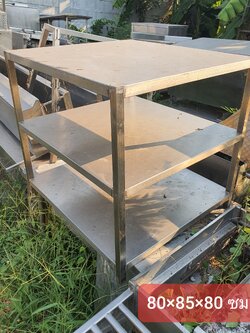 โต๊ะเตรียมสแตนเลส 3 ชั้น