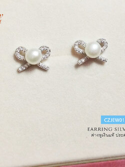 ต่างหูเงินแท้ ต่างหูมุกแท้ (มุกน้ำจืดแท้) ประดับเพชร cz