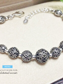 สร้อยข้อมือเงินแท้ 92.5% ร้อยเม็ดเงินฉลุลาย รมดำ Design น่ารักมากๆ