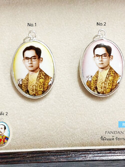 จี้เงินแท้ จี้สองด้าน รัชกาลที่ 9 รัชกาลที่ 5 (ตัวเรือนเงินแท้)