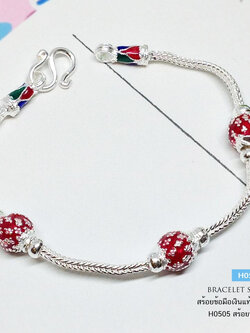 สร้อยข้อมือเงินแท้ 92.5% ลายสี่เสาลงยาสีแดง หนัก 2 สลึงตัน (สร้อยงานไทย)