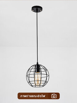 โคมไฟแขวนเพดานเหล็กดัดทรงกลมขนาดเล็กสีดำสไตล์ลอฟท์ 18cm [GYF-8023]