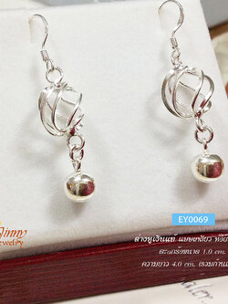 ต่างหูเงินแท้ 92.5% แบบเกลียว ห้อยเม็ดเงิน (ตัวเรือนเงินแท้)