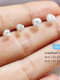 ต่างหูเงินแท้ 92.5% ต่างหูจิ๋ว รูปตะกร้อ