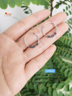 ต่างหูเงินแท้ 92.5% ต่างหูห่วงกลม งานรมดำ ขนาด กลางๆ ไม่ใหญ่มาก (เรือนเงินแท้)