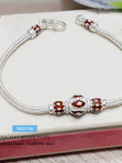 สร้อยข้อมือเงินแท้ 99.9% สร้อยสุโขทัย ลายหกเสา ลงยาสีแดง เล่นลายดอกพิกุล