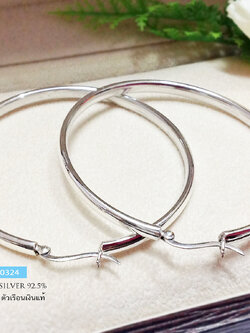 ต่างหูเงินแท้ ต่างหูห่วงเกลี้ยง แบบล็อค (แบบกลมแบน)