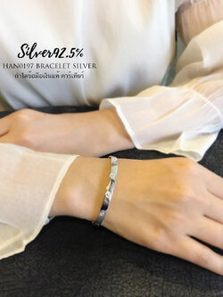 กำไลข้อมือเงินแท้ 92.5% กำไลแบบตัน ล็อคด้านข้าง ประดับเพชร cz 6 เม็ด ชุบทองคำขาว หนัก 1 บาท (รับประกันเงินแท้)