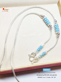 สร้อยคอเงินแท้ 99.9% งานสุโขทัย ลงยาสีฟ้า ลายดอกพิกุล งานทำมือ สวยมากๆ (งานช่างทอง)