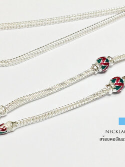 สร้อยคอเงินแท้ 92.5% ลายสี่เสา ลงยา ชาย หญิง ใส่ได้ แข็งแรง ห้อยพระเหมาะมาก ลายฮิตตลอดกาล (สร้อยงานไทย)