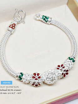 สร้อยข้อมือเงินแท้ 92.5% งานลงยาสีแดง เขียว เล่นลายดอกพิกุล ลายสวยมากๆ งานทำมือ (สร้อยงานไทย)