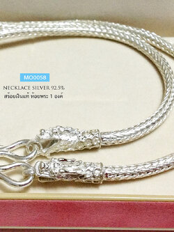 สร้อยเงินแท้ ห้อยพระ 1 องค์ ลายหกเสา หัวมังกร สร้อยงานไทย