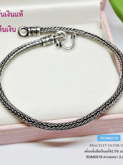 สร้อยข้อมือเงินแท้ 92.5% ลายแปดเสา 2 ชั้น งานรมดำ หนัก 2 สลึงตัน (สร้อยงานไทย)