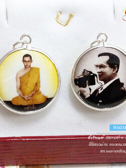 จี้เงินแท้ รัชกาลที่ 9 แบบสองด้าน (ตัวเรือนเเงินแท้)