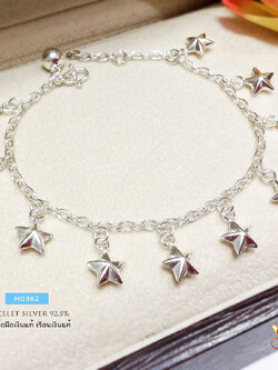 สร้อยข้อมือเงินแท้ 92.5% ลายโซ่ ห้อยตุ้งติ้งดาว 10 ชิ้น งานน่ารักๆ