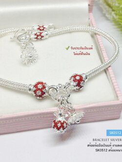 สร้อยข้อมือเงินแท้ 99.9% งานสุโขทัย ร้อยตุ้งติ้ง ดอกไม้และถุงเงิน ดอกพิกุล ลงยาสีแดง หนัก 3 สลึงตัน (รับประกันเงินแท้)