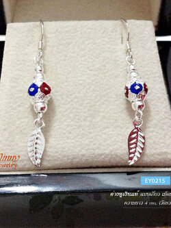 ต่างหูเงินแท้ 92.5% แบบก้านเสียบ เม็ดปะคำลงยาสีแดง น้ำเงิน ห้อยใบไม้