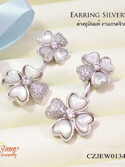 ต่างหูเงินแท้ 4 ใบโคลเวอร์ ประดับเพชร cz รอบวง