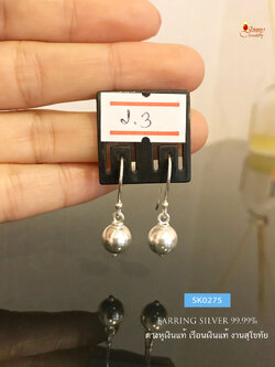 ต่างหูเงินแท้ 99.9% งานสุโขทัย ต่างหูระย้า แบบเกี่ยว ห้อยตุ้งติ้งเม็ดเงินเกลี้ยง งานทำมือ