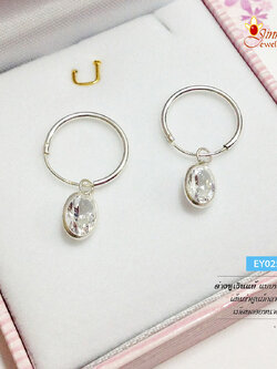 ต่างหูเงินแท้ แบบห่วงเกี่ยวพลอยสี สีขาว