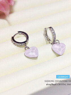 ต่างหูเงินแท้ ประดับ คริสตัล CRYSTAL รูปหัวใจสีชมพู ประดับเพชร cz