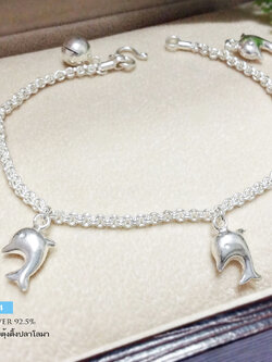 สร้อยข้อมือเงินแท้ 92.5% ลายห่วงคู่ ห้อยตุ้งติ้งปลาโลมา 5 ชิ้น กระดิ่ง 1 เม็ด งานน่ารักๆ