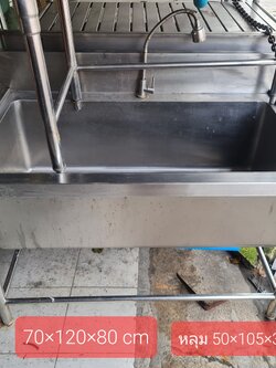 อ่างล้างจานสแตนเลส 1 หลุมใหญ่ มือสอง