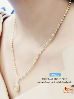 สร้อยคอเงินแท้ 2 กษัตริย์ ลายมูนคัท (สร้อยงานอิตาลี-เรือนเงินแท้) ชุบทองแท้หนา 1 ไมครอน (สร้อยไม่รวมจี้)