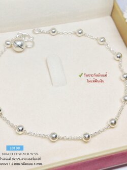 สร้อยข้อเท้าเงินแท้ 92.5% ลายโซ่ร้อยเม็ดบอล แบบน่ารักๆ ใส่ติดข้อเท้าได้ตลอด (รับประกันเงินแท้)