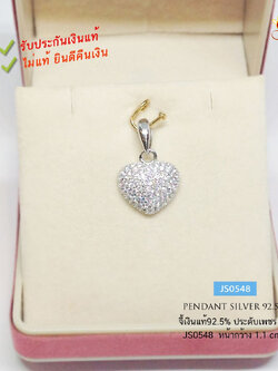 จี้เงินแท้ 92.5% จี้หัวใจประดับเพชร cz จี้เล็กๆ งานน่ารักๆ เล่นแสงดีมากๆ (เรือนเงินแท้)