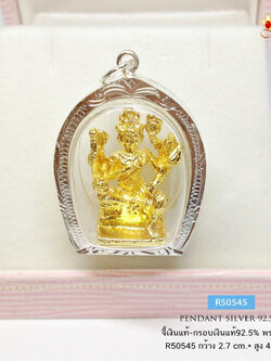 จี้เงิน กรอบเงินแท้ 92.5% จี้พระพรหม สีทอง ขนาดใหญ่กว่าเหรียญ 10 บาทเล็กน้อย หนัก 3 สลึงตัน