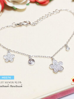 สร้อยข้อมือเงินแท้ ร้อยดอกไม้ 2 ดอก ประดับเพชร cz 3 เม็ด งานน่ารักๆ