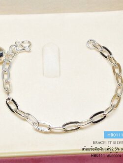 สร้อยข้อมือเงินแท้ 92.5% สำหรับเด็ก สร้อยข้อมือแฟชั่น ลายโซ่เรือ พร้อมกระดิ่ง 1 ลูก หนัก 1 สลึง (สร้อยงานไทย)