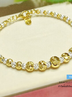 กำไลข้อมือเงินแท้ 2 กษัตริย์ งานร้อยเม็ดเงิน (เม็ดเงินอิตาลี) ชุบทองแท้หนา 1 ไมครอน