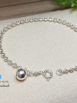 สร้อยข้อมือเงินแท้ 92.5% ลายเม็ดมะยม ก้นหอย (สร้อยงานอิตาลี)