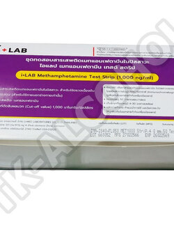 I+LAB ชุดตรวจยาบ้า ยาไอซ์ Methamphetamine