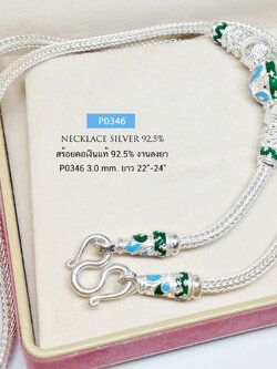 สร้อยคอเงินแท้ 92.5% ลายหกเสา เม็ดปะคำลงยา สีเขียว ฟ้า - งานช่างทอง (สร้อยงานไทย)