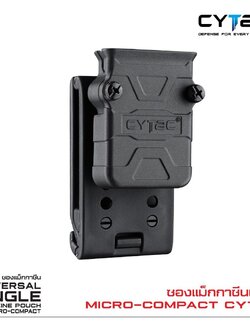 CYTAC thailand ซองแม็กกาซินเดี่ยว Micro-compact