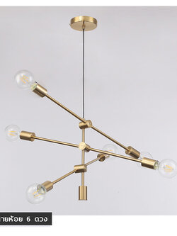 โคมไฟระย้าเหล็กสีทอง 6 ดวง สไตล์ Northern Europe [FD45]