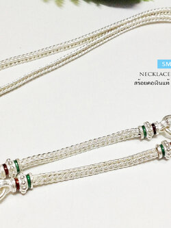 สร้อยเงินแท้ ห้อยพระ 3 องค์ ลายเปีย ลงยา (งานไทย)