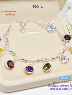 สร้อยข้อมือเงินแท้ 92.5% ลายโซ่สลับเม็ดเงิน ร้อยตุ้งติ้งเพชร cz หลากสี หนัก 2 สลึงตัน งานน่ารักๆ (รับประกันเงินแท้)